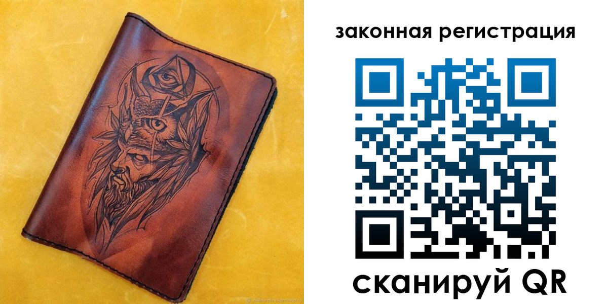 временная регистрация для школы в Каменке