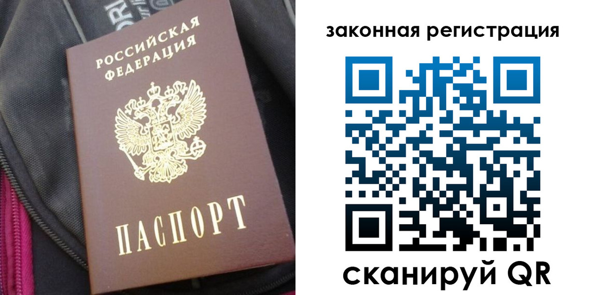 пропишу в квартире в Каменке
